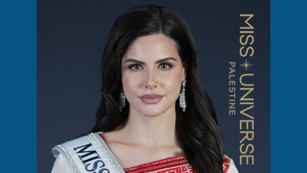 ইতিহাস গড়লেন ফিলিস্তিনি মডেল