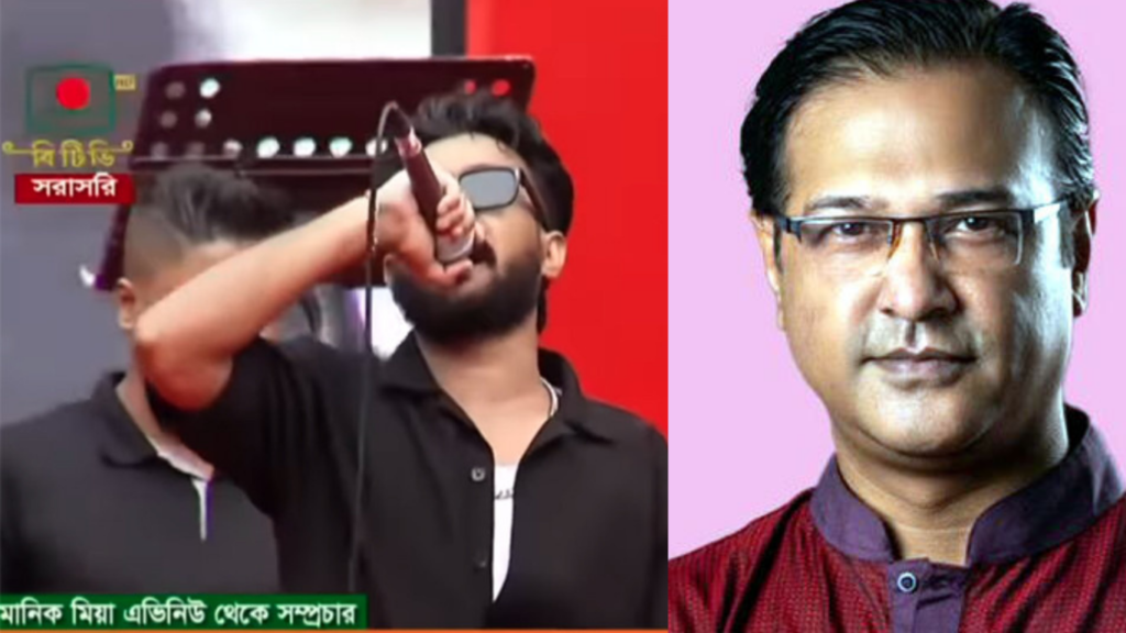 জুলাই কনসার্টে ‘অশ্লীল’ শব্দের বিরুদ্ধে আসিফ