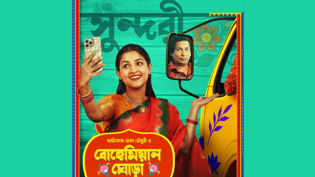 সাদিয়া আয়মানের নতুন মন্তব্য   