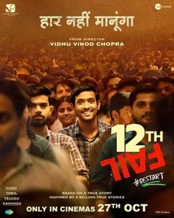 জাতীয় চলচ্চিত্র পুরস্কার 