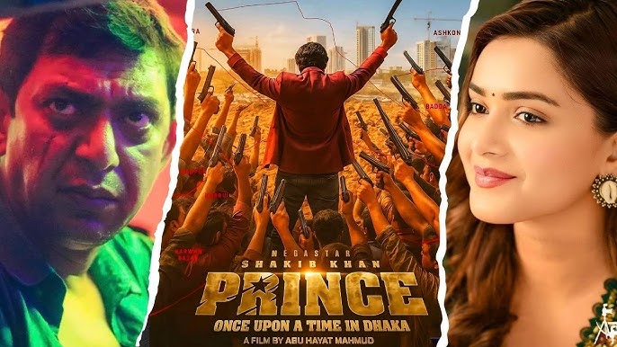 ‘প্রিন্স’ সিনেমায় রেকর্ড পারিশ্রমিক নিচ্ছেন শাকিব খান  