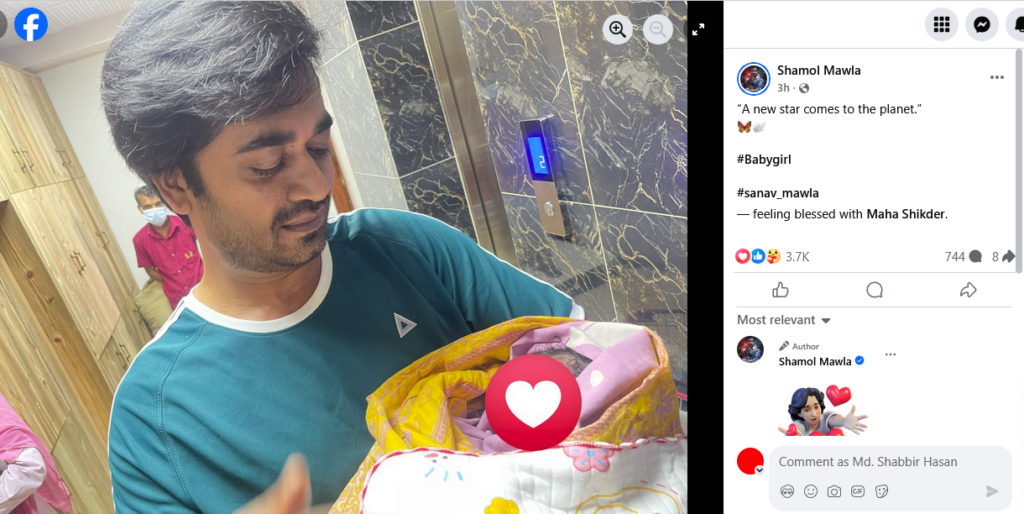 কন্যা সন্তানের বাবা হলেন শ্যামল মাওলা