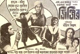 বন্ধুত্ব নিয়ে ঢালিউডের ৮ জনপ্রিয় সিনেমা