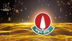বিটিভিতে আবার ফিরছে জনপ্রিয় ‘নতুন কুঁড়ি’