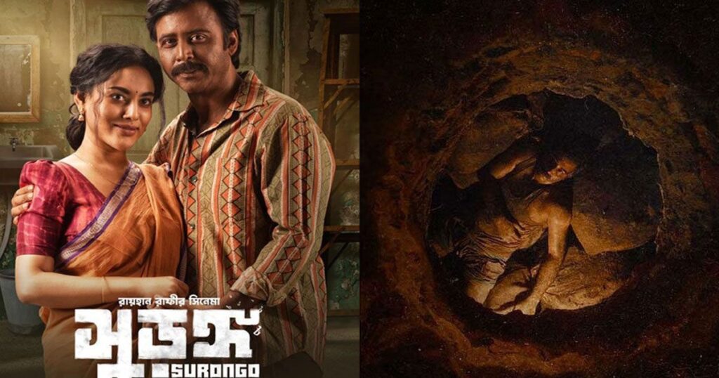 মাসুদ-ময়নারা কখনো ভালো হয় না