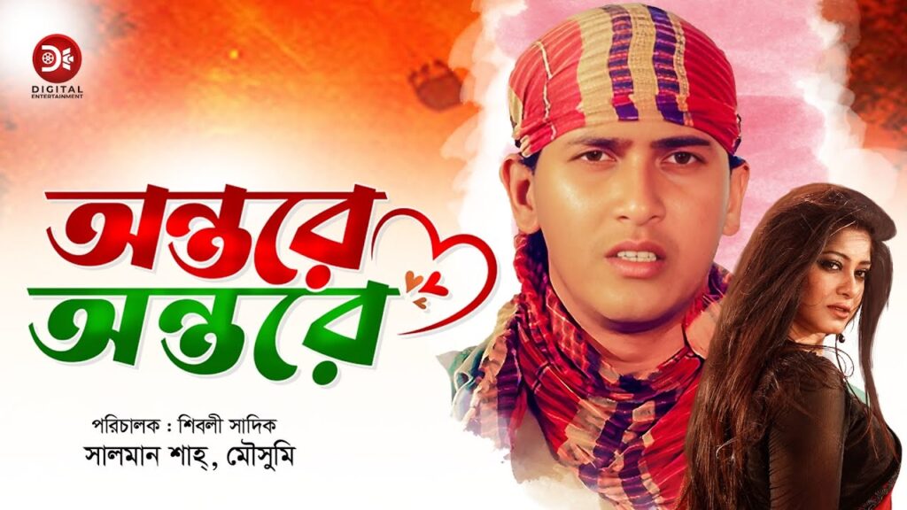 ৩১ বছর পর প্রেক্ষাগৃহে সালমান শাহের সিনেমা