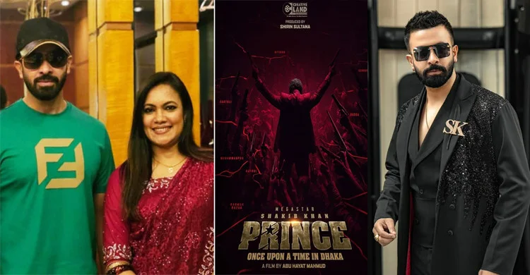 ‘প্রিন্স’ সিনেমায় রেকর্ড পারিশ্রমিক নিচ্ছেন শাকিব খান  