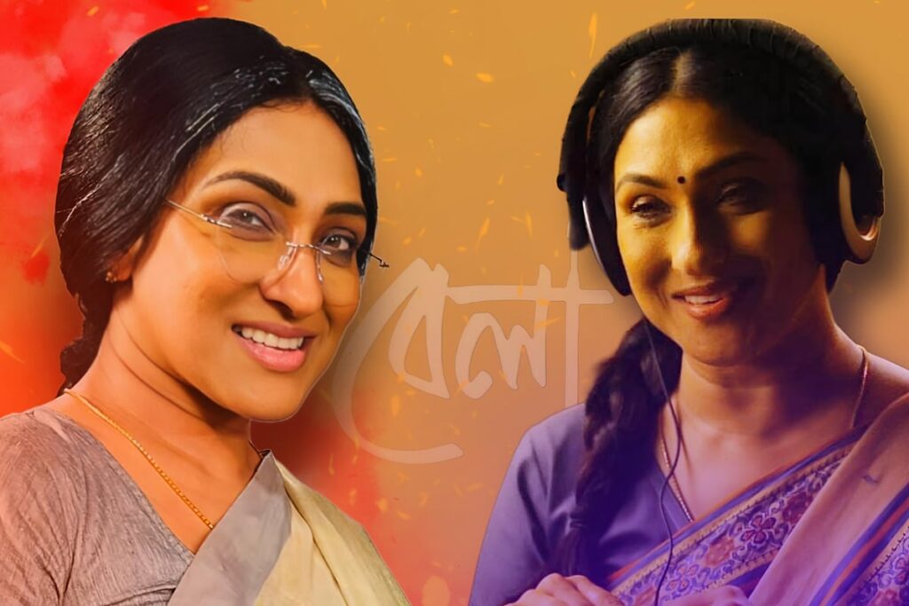 বেলা দের জীবনী নিয়ে ঋতুপর্ণা সেনগুপ্তর সিনেমা