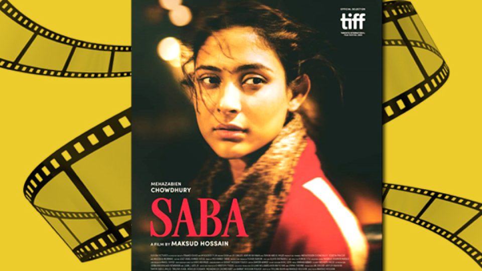 ভারতীয় চলচ্চিত্র উৎসবে দুটি বাংলাদেশী সিনেমা