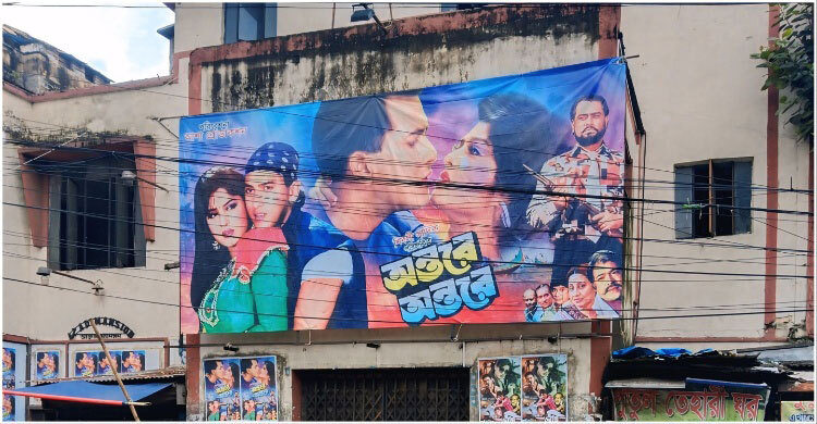 ৩১ বছর পর প্রেক্ষাগৃহে সালমান শাহের সিনেমা