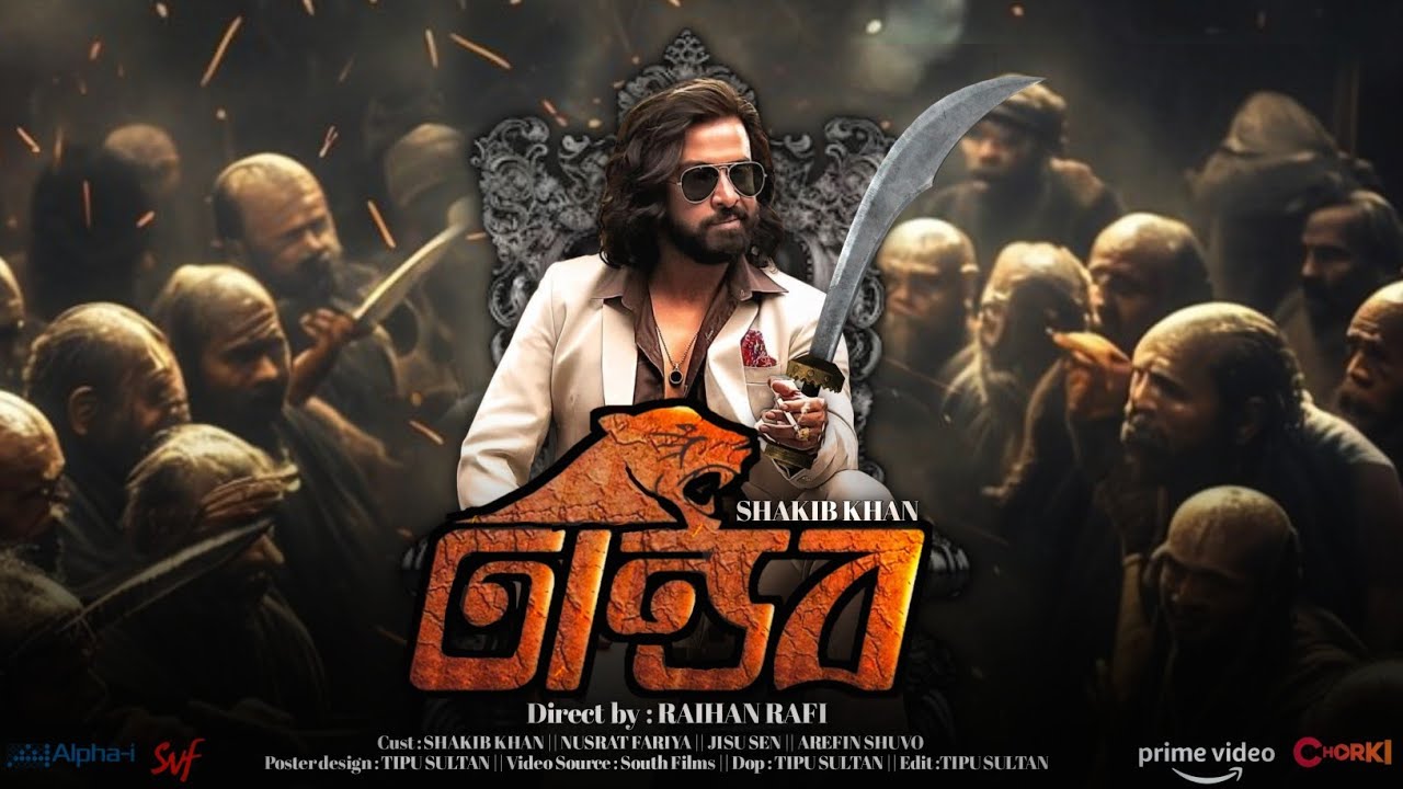বড় কিছু নিয়ে ফেরার বার্তা দিলেন শাকিব খান