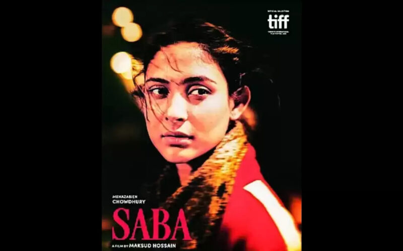 মেহজাবীন চৌধুরী অভিনীত প্রথম সিনেমা ‘সাবা’