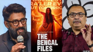 দ্য বেঙ্গল ফাইলস নিষিদ্ধ না করতে মমতার প্রতি অগ্নিহোত্রীর আহ্বান  