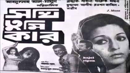 ৫ বছর পর দেশে ফিরলেন শাবানা
