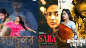 দুর্গাপূজায় মুক্তির তালিকায় রয়েছে একাধিক সিনেমা