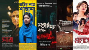 অস্কারের জন্য যে পাঁচটি দেশি সিনেমা জমা পড়েছে