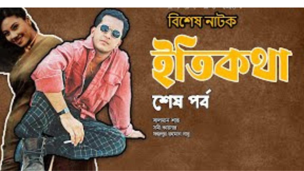 সিনেমায় নিজ কণ্ঠেও গান গেয়েছেন সালমান শাহ