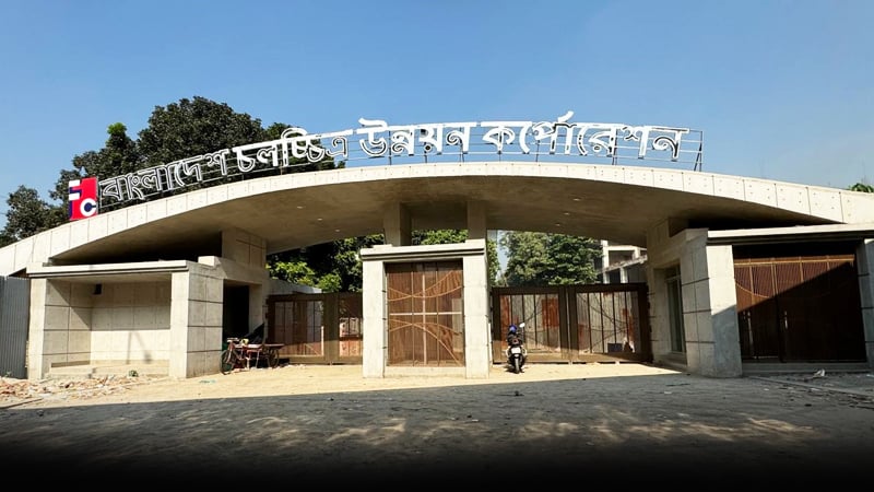 পুরনো শিল্পীদের আগমনে প্রাণ ফিরে পেল এফডিসি