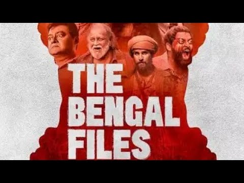 দ্য বেঙ্গল ফাইলস নিষিদ্ধ না করতে মমতার প্রতি অগ্নিহোত্রীর আহ্বান  