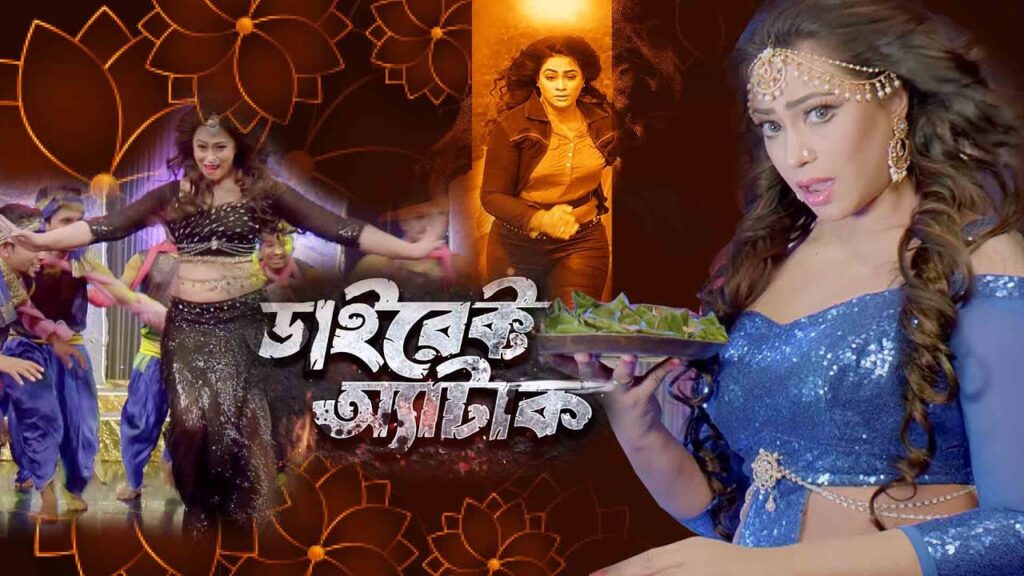 ছয় বছর পর সিনেমা আসছে চিত্রনায়িকা পপির