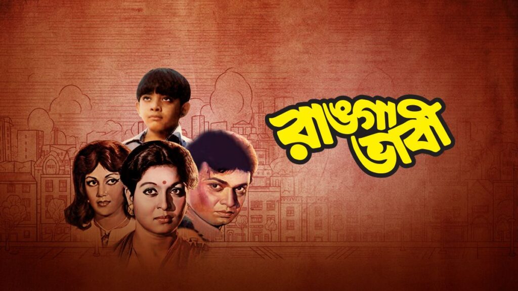 ৫ বছর পর দেশে ফিরলেন শাবানা