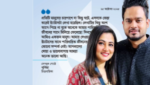 বিচ্ছেদের গুঞ্জনে স্পষ্ট জবাব দিলেন পূর্ণিমা
