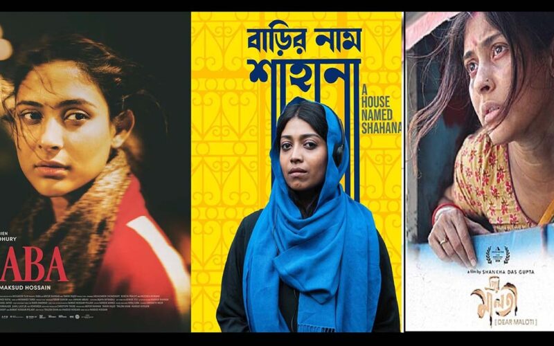 মুক্তি পেল ১২ সিনেমা, বন্ধ হচ্ছে হল