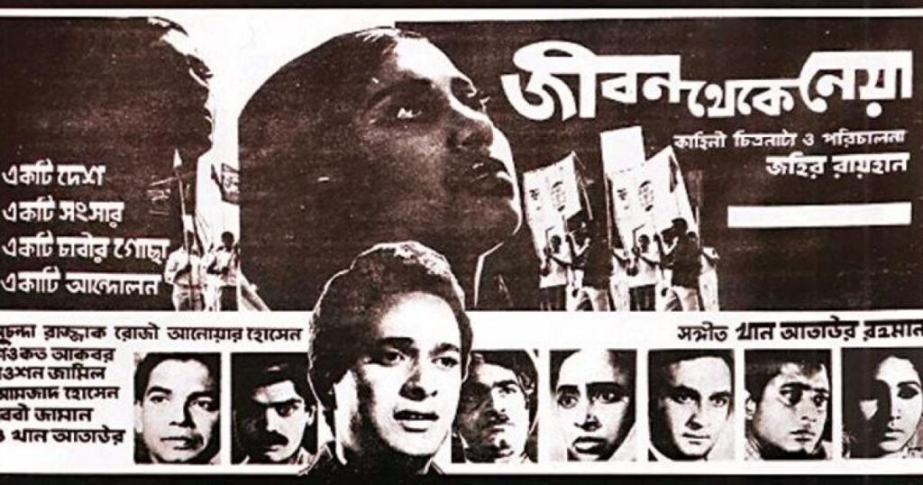 ঢালিউডের রূপান্তর