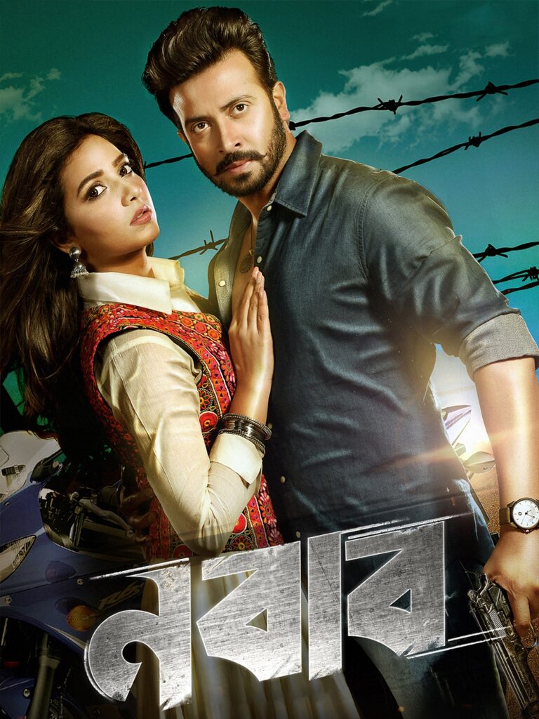 Nabab”
