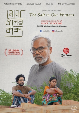 মুক্তি পাওয়া “Nonajoler Kabbo”