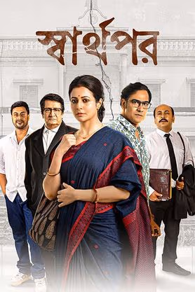 সাহসী দৃশ্যে অভিনয় প্রসঙ্গে যা বললেন তাসনিয়া ফারিণ