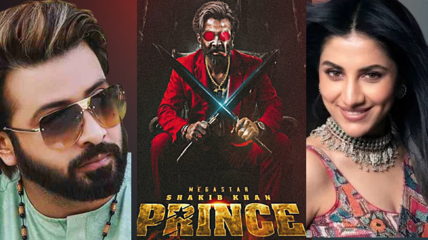 শাকিবের ‘প্রিন্স’ সিনেমা
