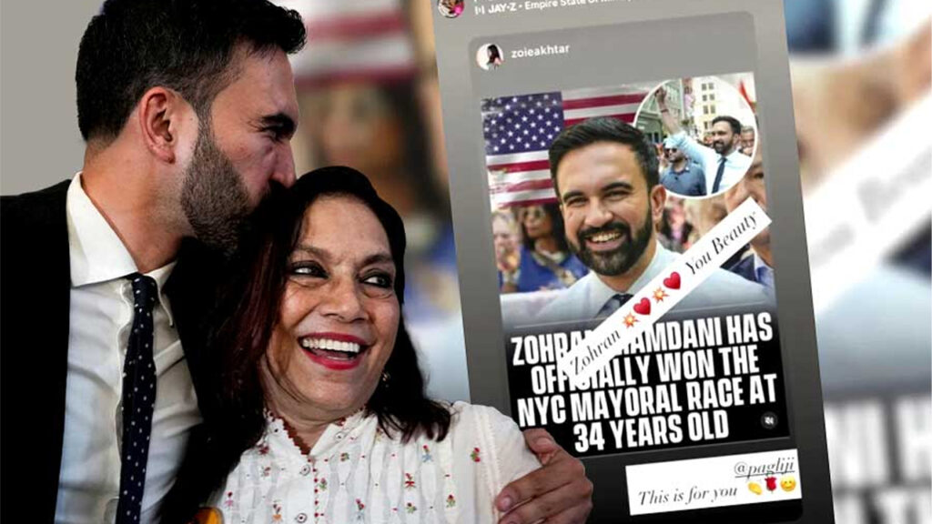 ছেলে মামদানির জয়ের খুশিতে মা মীরা নায়ার