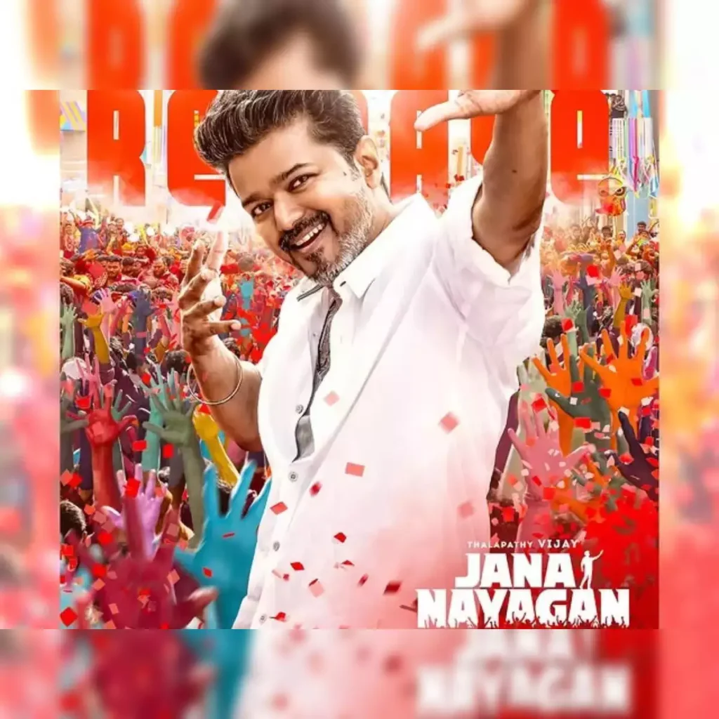 বিজয় থালাপাতির শেষ সিনেমা