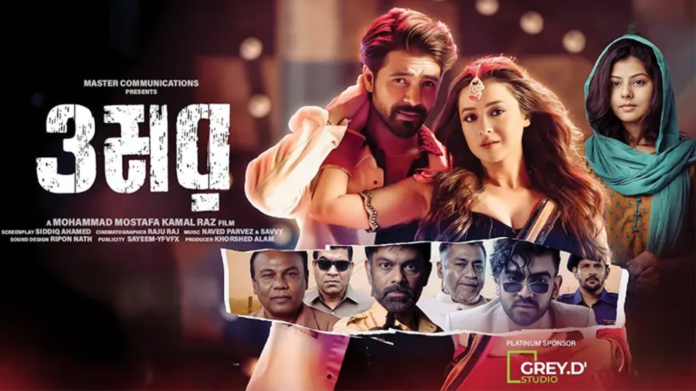 অ্যামাজন প্রাইমে ‘ওমর’ – আন্তর্জাতিক ওটিটি জগতে নতুন অর্জন