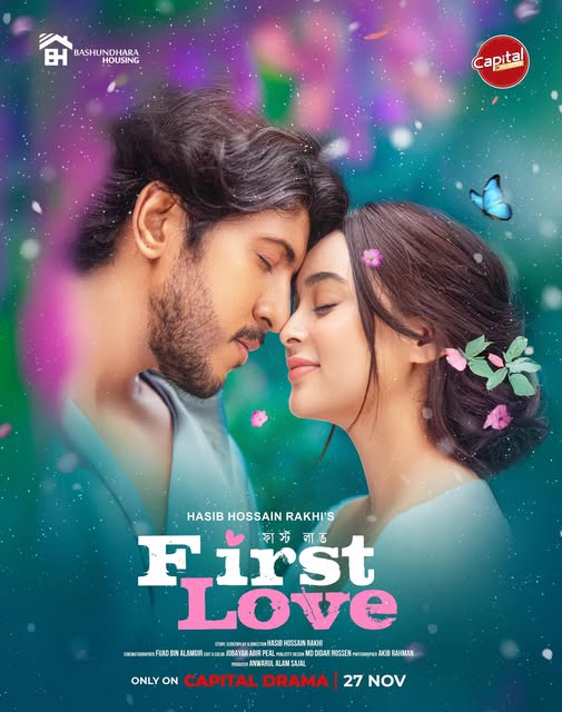 মুক্তি পাচ্ছে তৌসিফ-নীলার ওয়েব ফিল্ম ‘ফার্স্ট লাভ’