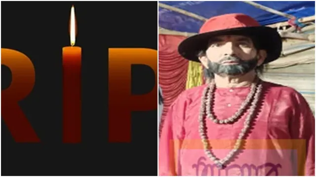 না ফেরার দেশে শুভাশীষ ঠাকুর