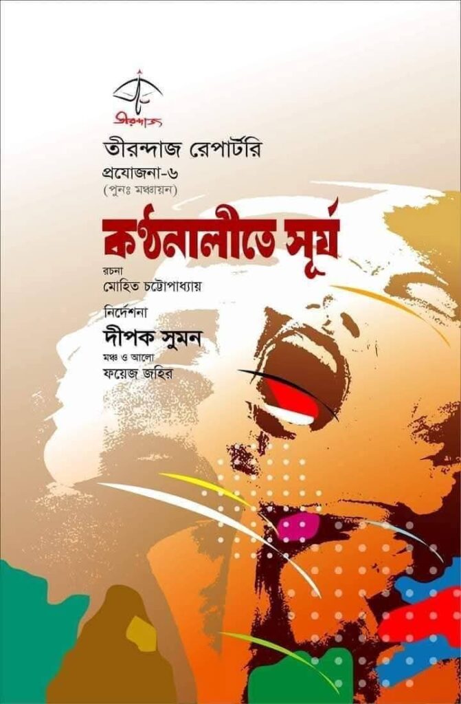 শিল্পকলা একাডেমিতে শুরু হচ্ছে
