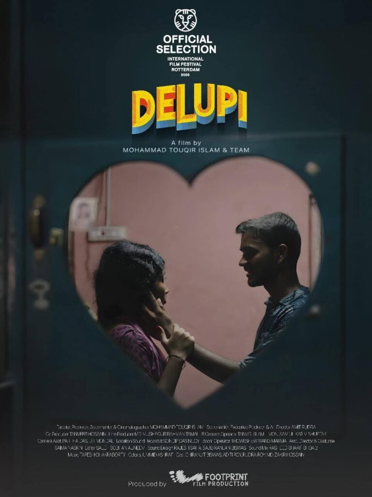 রটারড্যাম চলচ্চিত্র উৎসবে বাংলাদেশের তিন সিনেমা