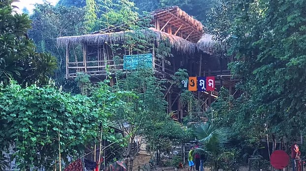 বান্দরবানের ম্রো শিশু ও সম্প্রদায় নিয়ে ‘পাওমুম পার্বণ’