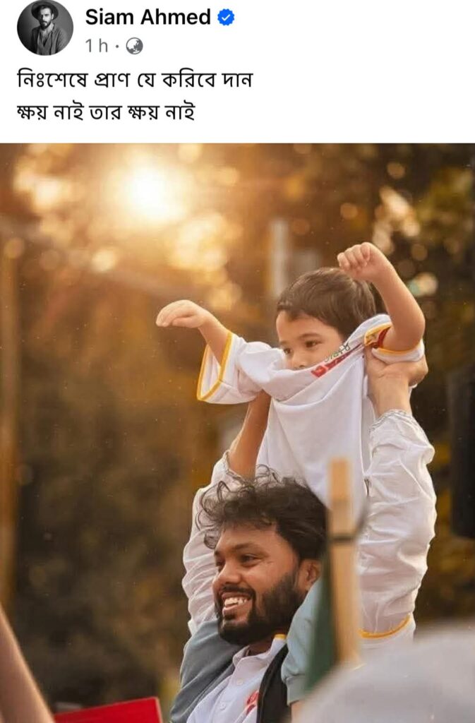 ওসমান হাদির মৃত্যু