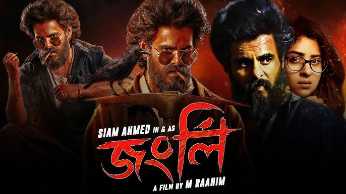 বছরের আলোচিত ১০ ঢাকাই সিনেমা