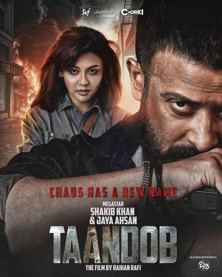 বছরের আলোচিত ১০ ঢাকাই সিনেমা