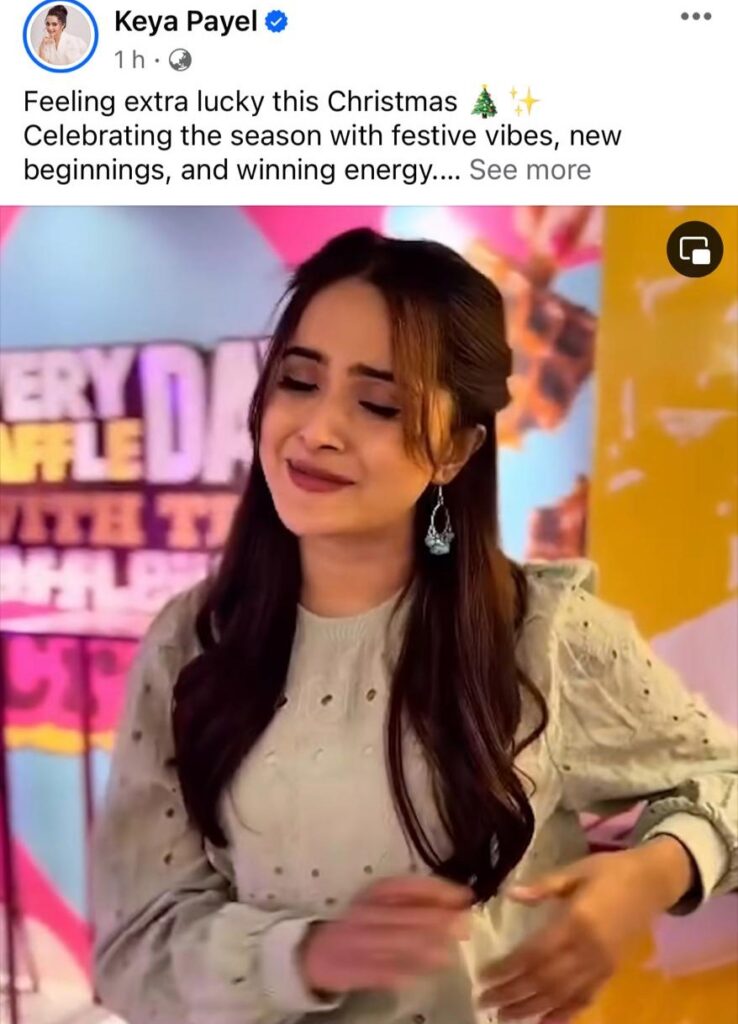 তারকাদের বড়দিন উদযাপন