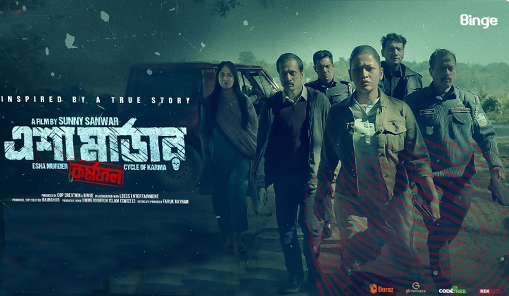 বছরের আলোচিত ১০ ঢাকাই সিনেমা