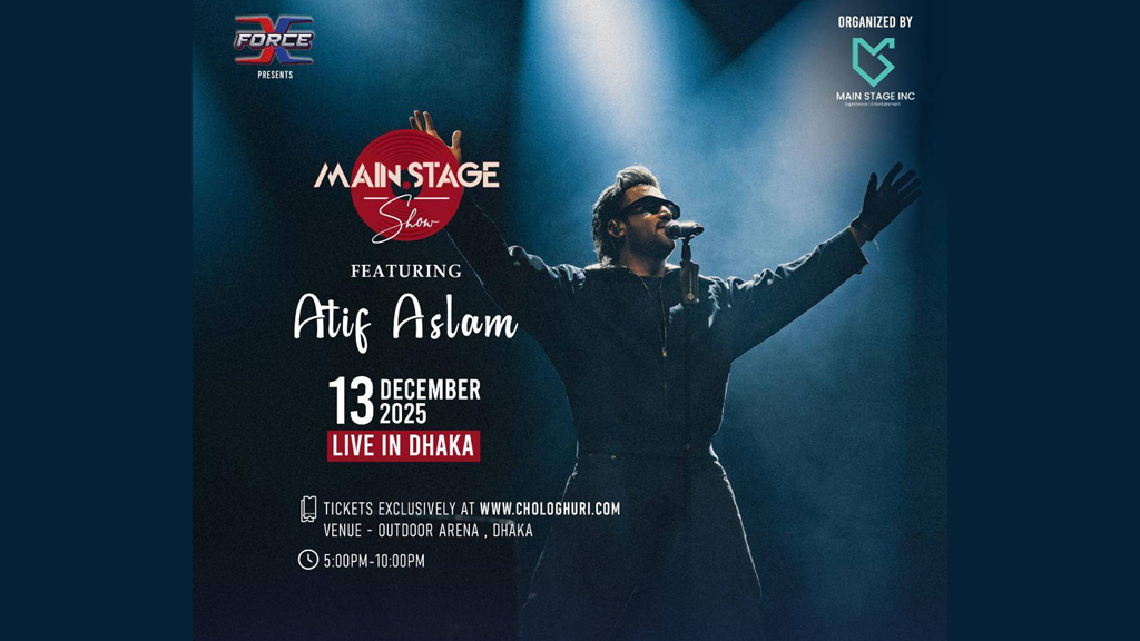 আতিফ আসলামের কনসার্ট-