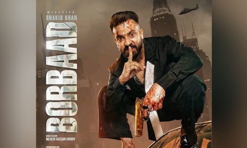 বছরের আলোচিত ১০ ঢাকাই সিনেমা