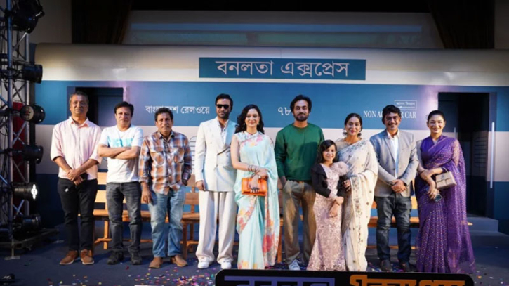 ২০০ দিন ধরে হলে চলছে