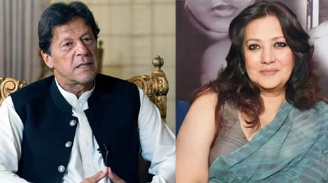 ইমরান খানের সাথে মুনমুন সেনের বন্ধুত্ব আবারও আলোচনায়