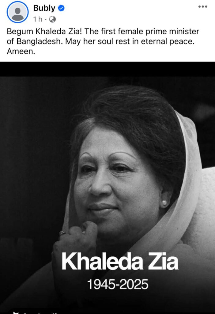 খালেদা জিয়ার মৃত্যুতে তারকাদের শোক